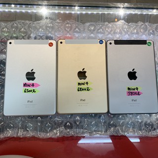 %【台機店】iPad Mini4 16G 32G 128G 插卡版 WiFi+行動網路 二手 台中 實體店