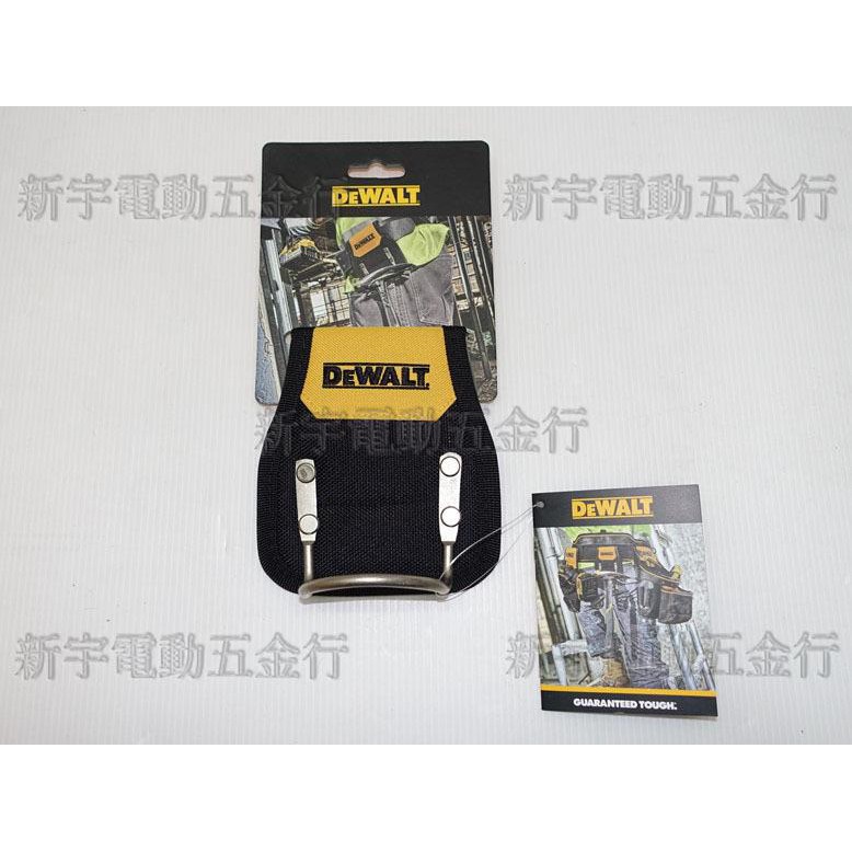 附發票【新宇五金工具行】美國 DEWALT 得偉 DWST1-75662 工具槌套 腰掛鐵鎚扣環袋！(特價)