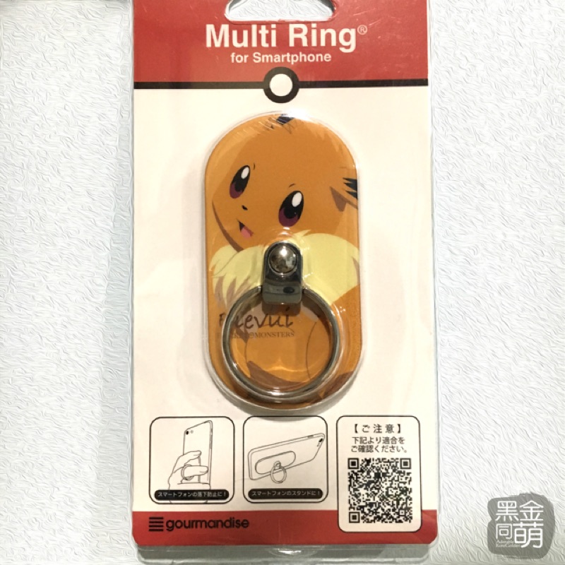 日本 Gourmandise Pokémon 寶可夢 神奇寶貝 伊布 依布 手機扣環 指扣環 指環支架 3C周邊 現貨