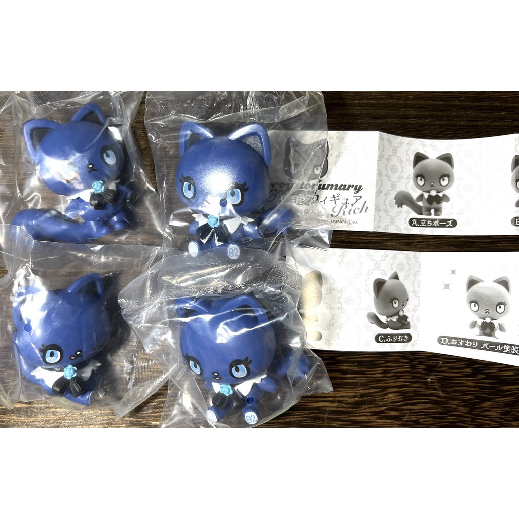 ado Adorozatorumary 三麗鷗 日版扭蛋 公仔 全新 BUSHIROAD 日本直送