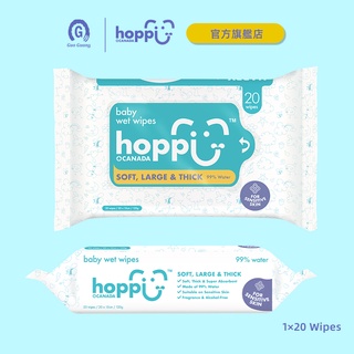 國光 Hoppi 嬰兒純水濕紙巾 20抽/1包 純水嬰兒濕巾 無酒精 柔韌抗拉扯 純水柔濕巾
