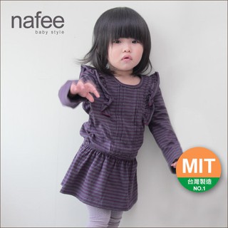 荷葉鬆緊帶紫灰條紋純棉洋裝限量款 台灣製造 nafee精品童裝 春裝 秋裝