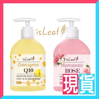 韓國 isLeaf Q10/玫瑰 水感保濕身體乳 400ml Q10乳液 身體乳液 保濕乳液-9527