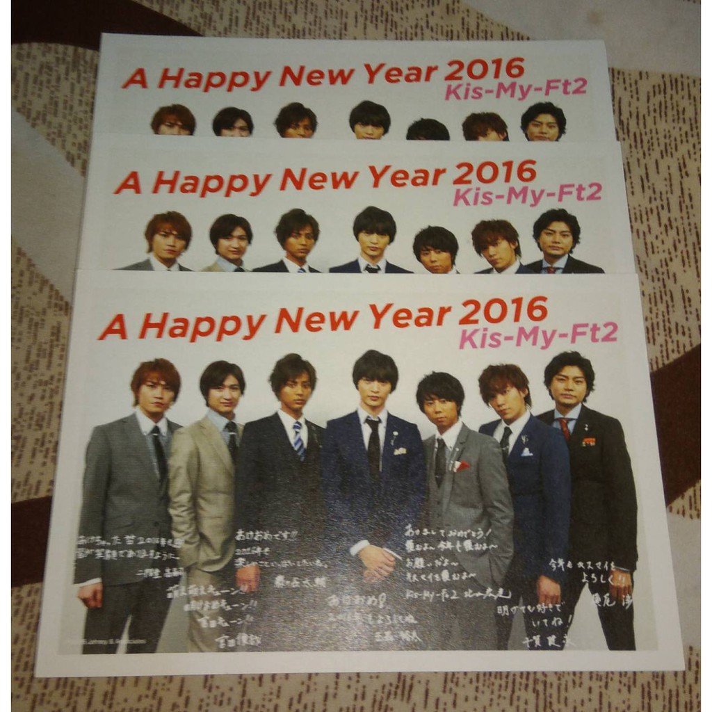 Kis My Ft2會報6 21期北山宏光千賀健永宮田俊哉橫尾渉藤谷太輔玉森裕太二階堂高嗣 蝦皮購物