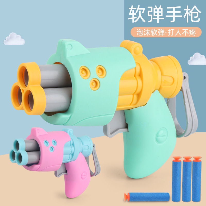 熱款軟彈槍兒童玩具卡通小手槍軟彈槍可發射海綿吸盤軟彈