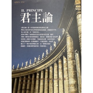 中商原版 馬基雅維利君主論君王論英文原版the Prince Niccolo Machiavelli 政治學 蝦皮購物