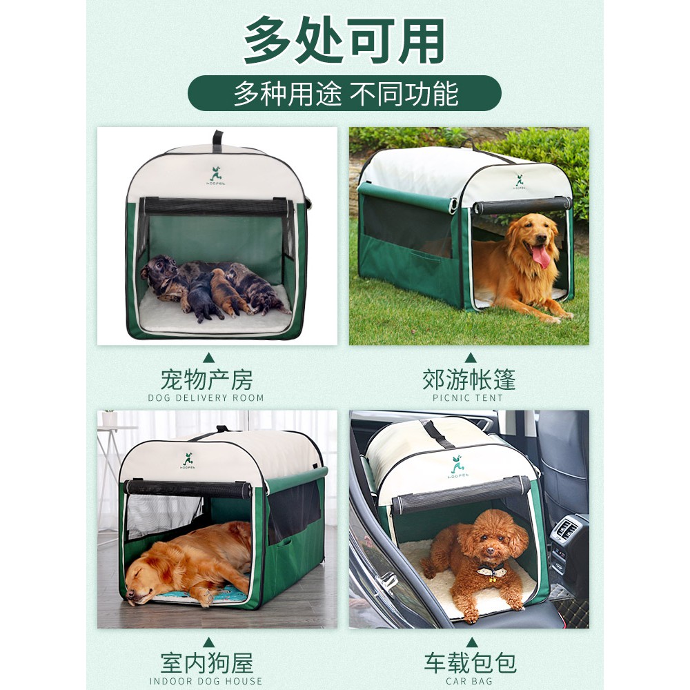 狗狗窩冬天大型犬狗屋車載狗籠室內室外房子戶外帳篷寵物四季通用 蝦皮購物