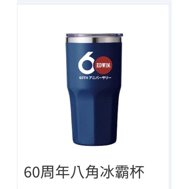 Edwin 冰霸杯的價格推薦 21年9月 比價比個夠biggo