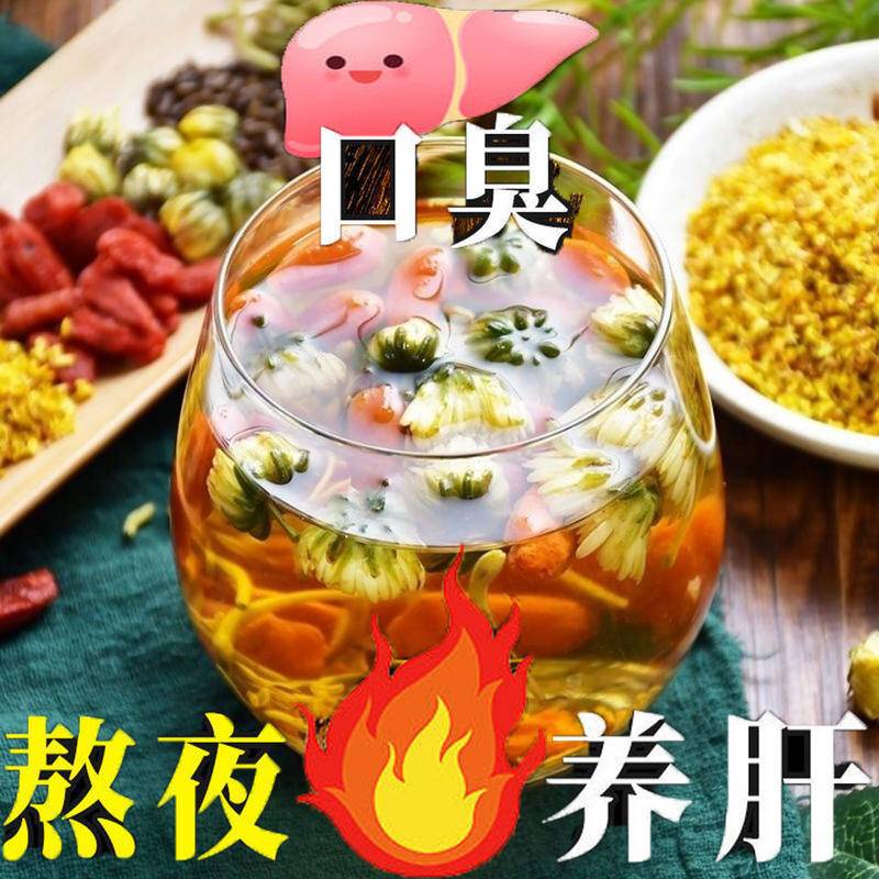 市場 菊花茶 牛蒡根 ケツメイシ 决明子 菊花 金銀花 菊花决明子茶