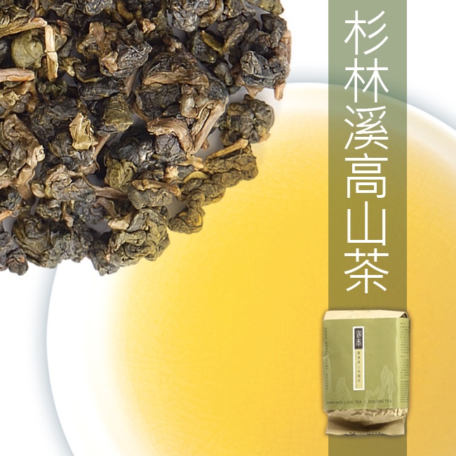 【御奉】杉林溪高山茶-自用包(150g) 海拔1600公尺 高山冷礦味 手採茶 好茶旗艦店