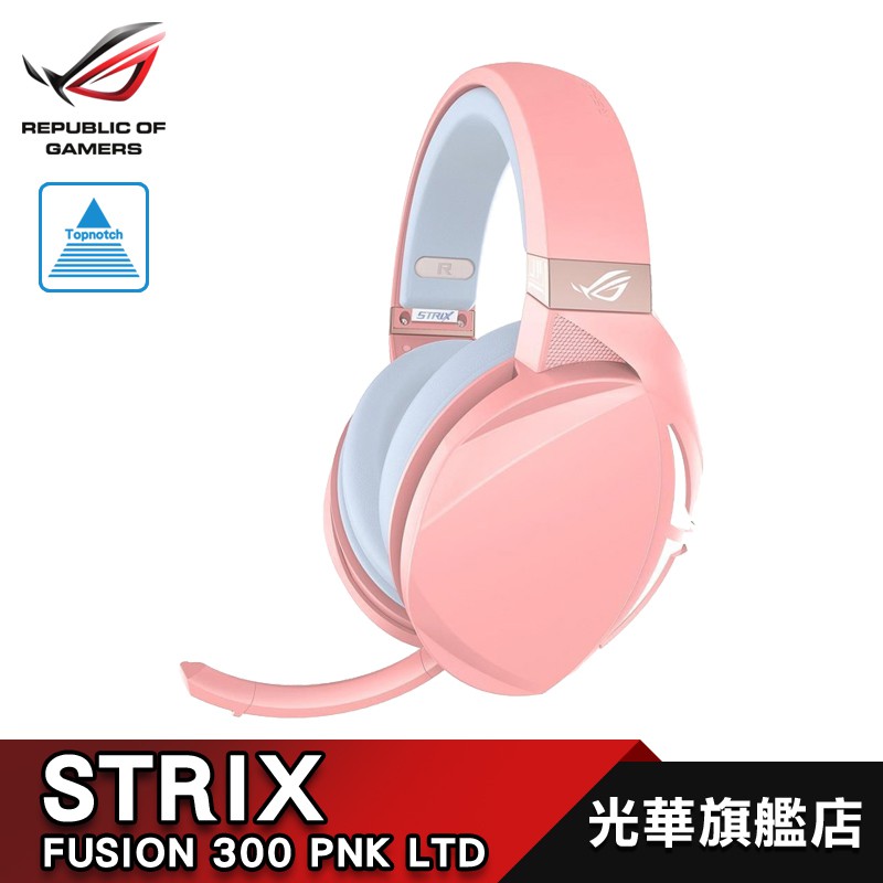 rog strix fusion 300 pnk