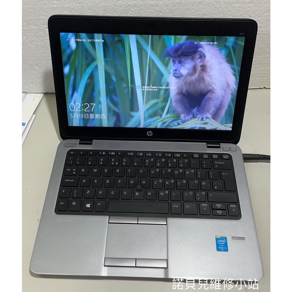 HP EliteBook 820 G2 i5-5300U