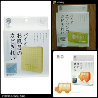 🎉現貨🎉 日本製 Bio 系列 車用/ 浴室/ 冷氣 除臭／消臭盒
