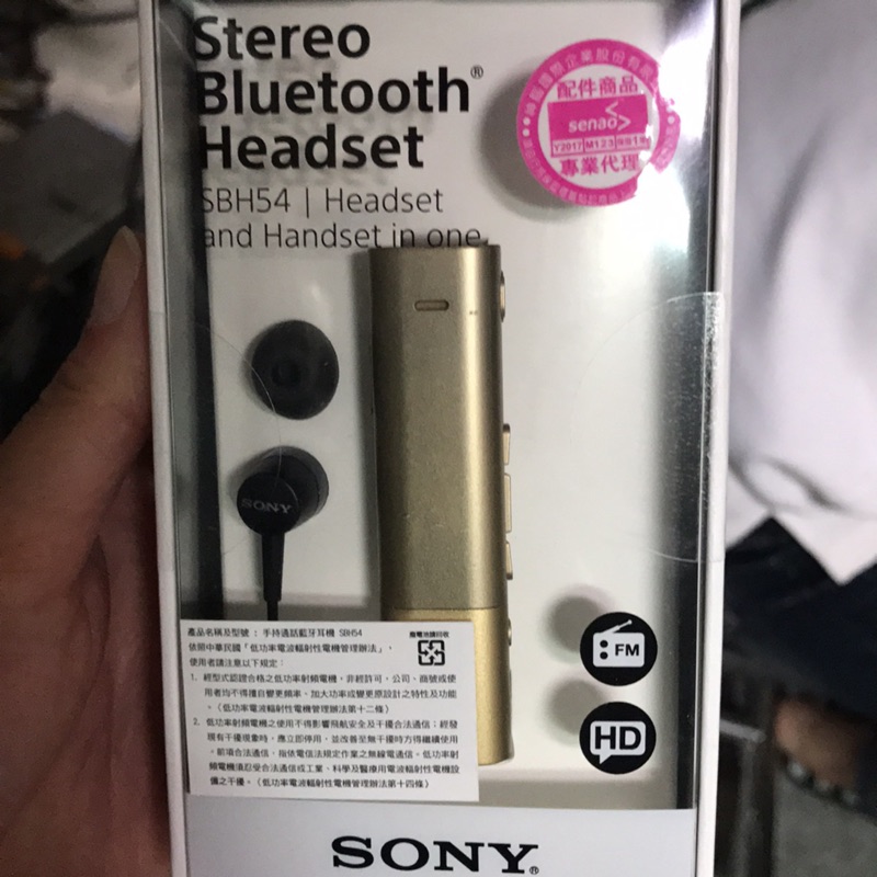 Sony Sbh54藍芽耳機