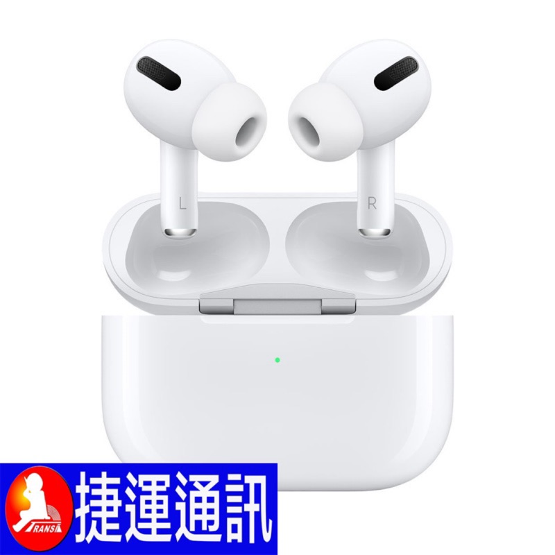 Apple AirPods Pro 新款支援Magsafe 藍牙耳機【原廠公司貨】