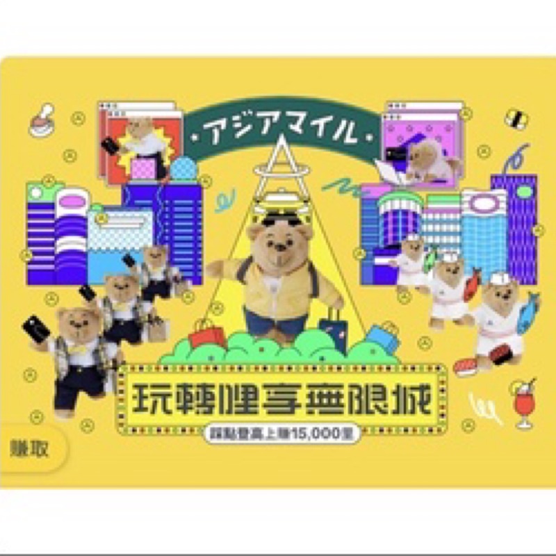 樂天點數 Ptt Dcard討論與高評價網拍商品 2021年11月 飛比價格