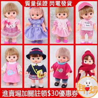 【趣玩現貨實拍速運】兒童家家酒 美樂娃娃 衣服配件 手辦 玩偶 連衣裙 日風韓風 小美樂 原創娃娃