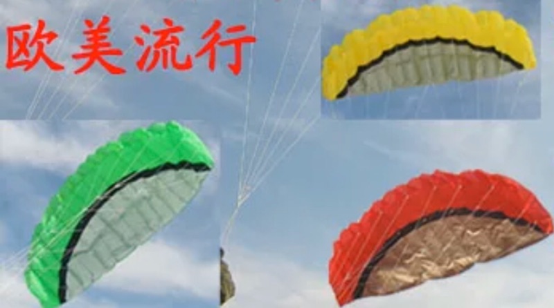飛行傘風箏 運動風箏 雙線特技風箏 紅色/黃色
