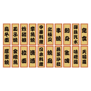 新品 上架復古和風牛皮紙海報日本浮世繪居酒屋壽司料理店日式裝飾牆貼海報日式浮世繪海報和風牛皮紙居酒屋牆貼日料店動漫壁紙