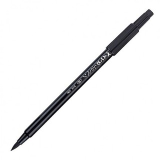 [橙文具] 飛龍 Pentel XSF15 自來水毛筆 墨筆