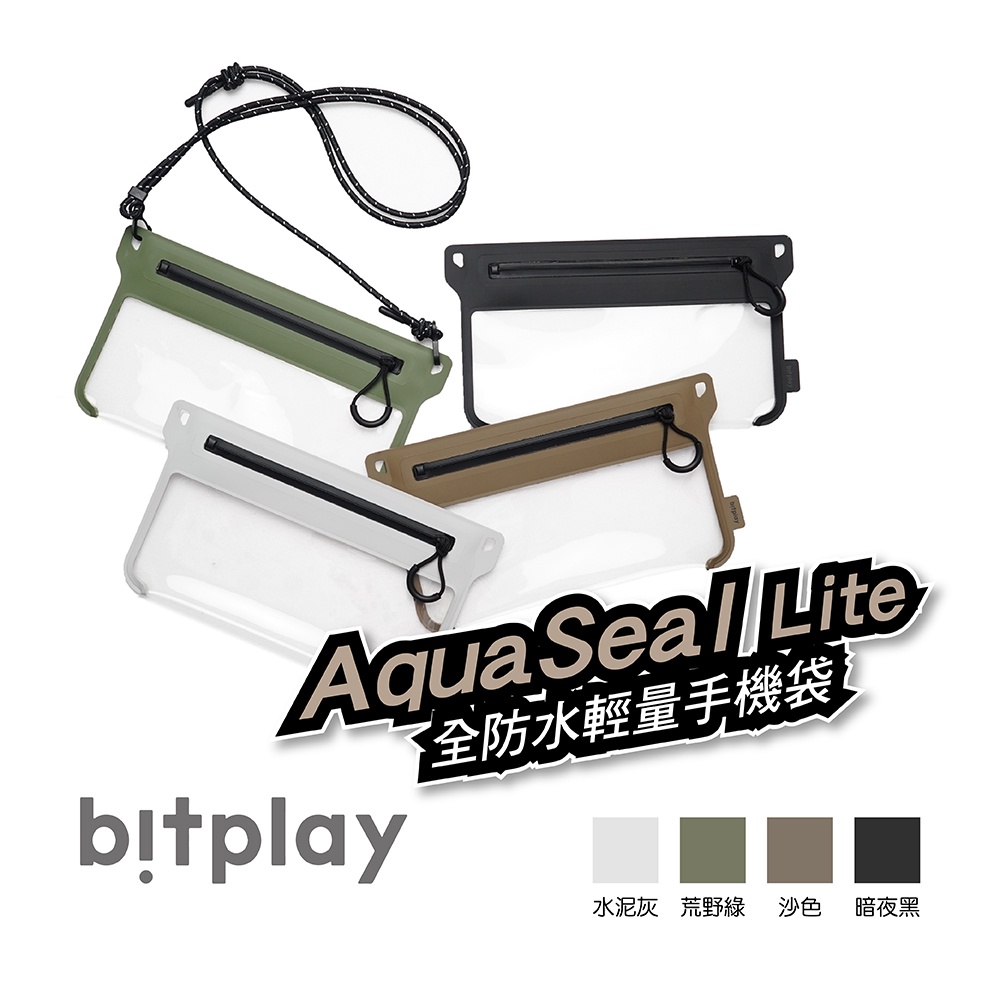 bitplay AquaSeal Lite [現貨］全防水輕量手機袋 防水包防水袋 運動 手機袋 IPX7等級防水