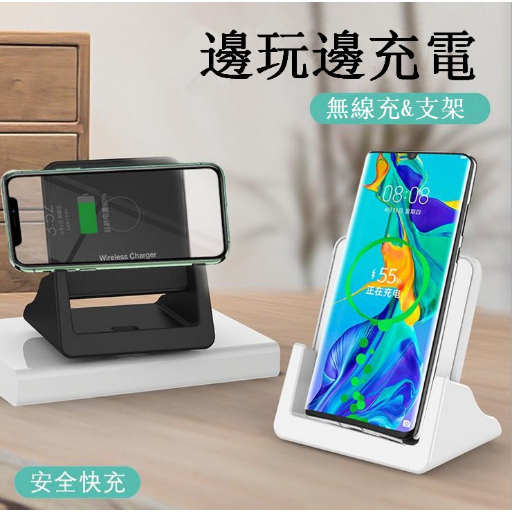 姿妤精品店 立式15 W 無線充電器 蝦皮購物