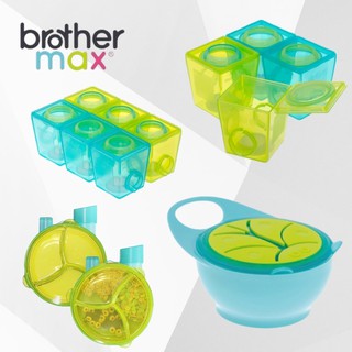 英國 Brother Max 副食品分裝盒 奶粉盒 零食組合