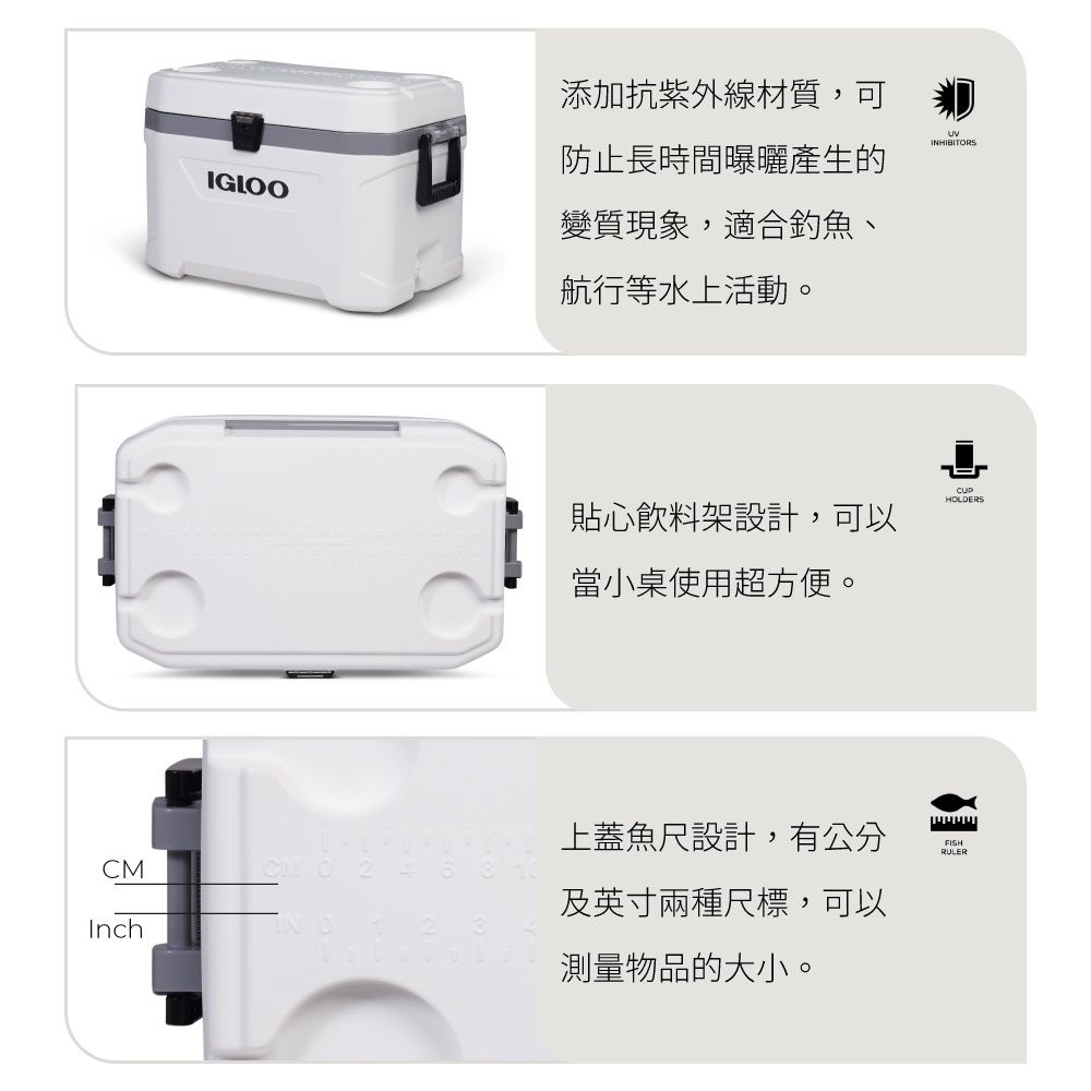 IGLOO MARINE UL 系列五日鮮 54QT 冰桶 50541 | 蝦皮購物