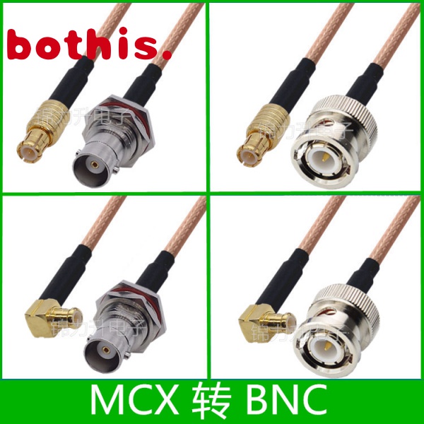 現貨 MCX轉BNC連接線MCX公頭BNC公BNC母頭Q9轉接線天線延長線RF射頻線 z56