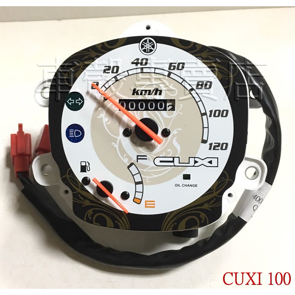 [車殼專賣店] 適用:CUXI 100，原廠碼錶，碼表 $1250