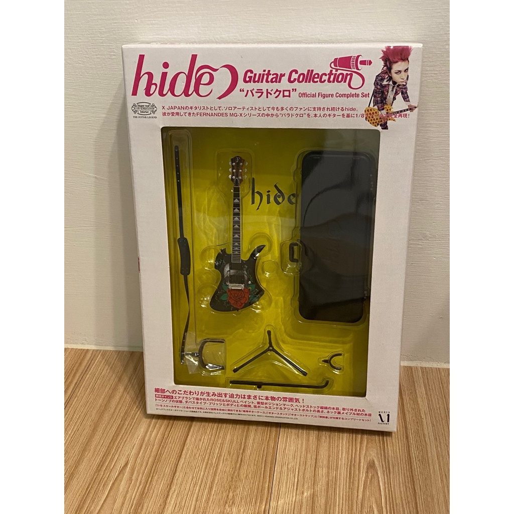 絕版hide Guitar Collection“バラドクロ”Official Figure Collection近全新