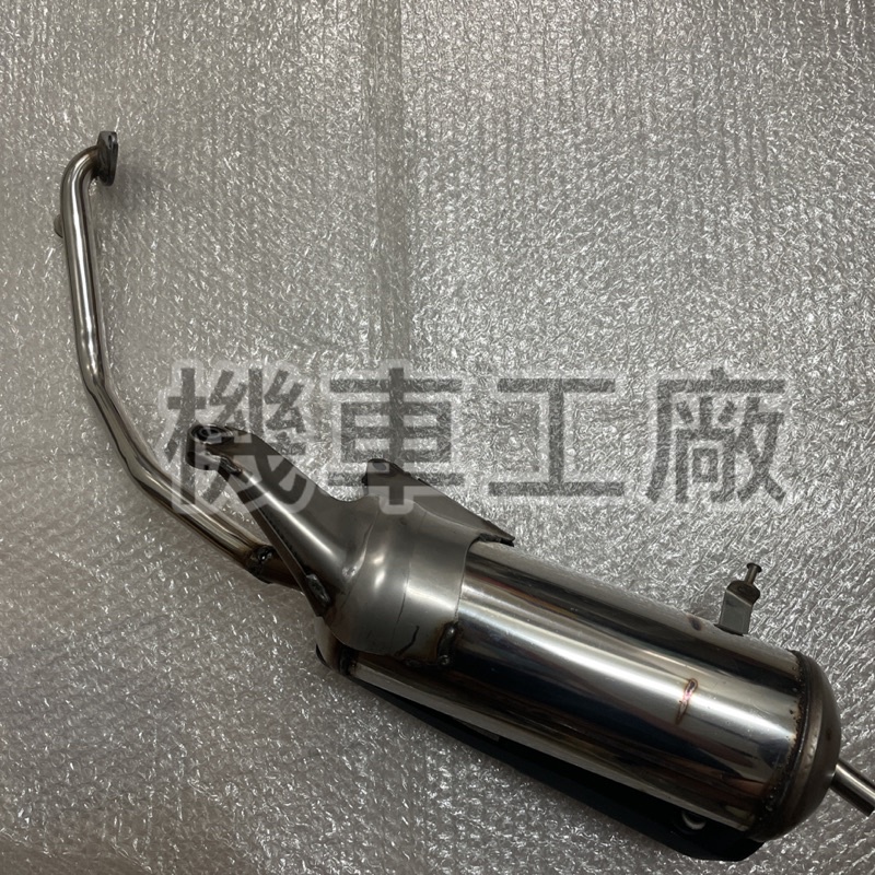 機車工廠 GP125 G4 V1 V2 125 奔騰 G3  全白鐵 排氣管 台灣製造