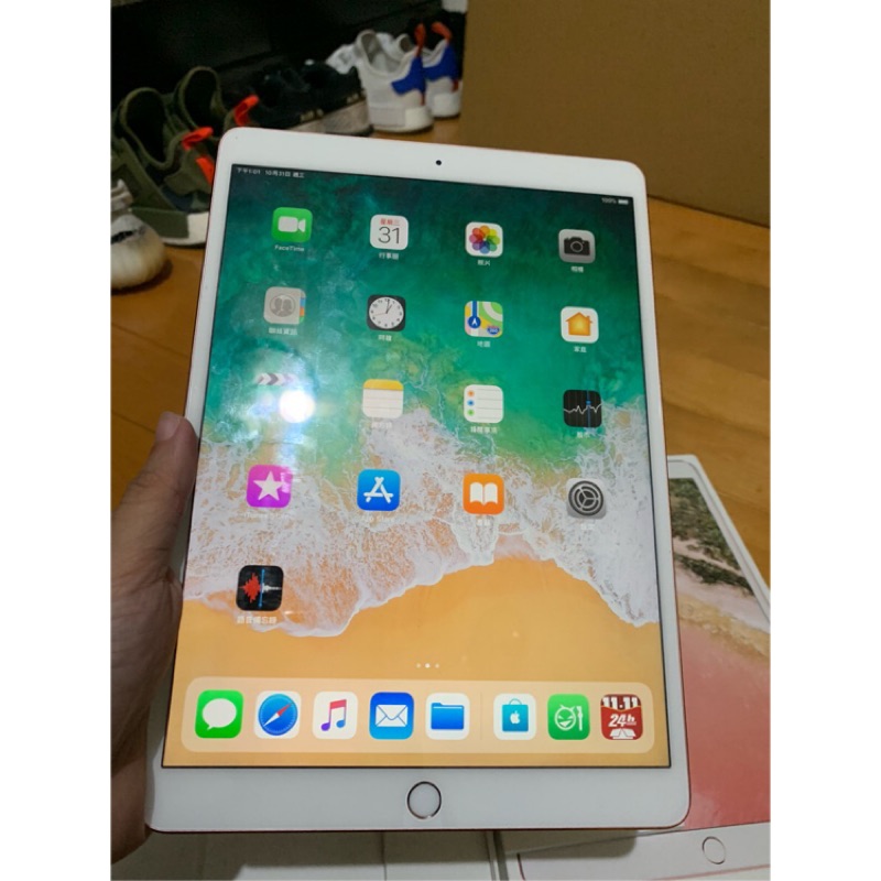 iPad pro 64g 玫瑰金 10.5