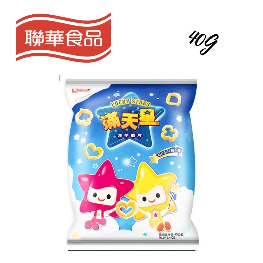 聯華食品滿天星餅乾40g 蝦皮購物