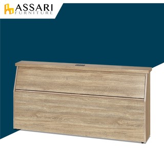 ASSARI-安迪插座床頭箱(單大3.5尺/雙人5尺)