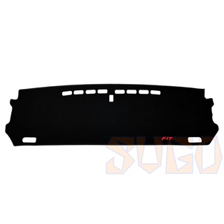 SUGO汽車精品 本田 HONDA FIT 4代 專用短毛不褪色避光墊