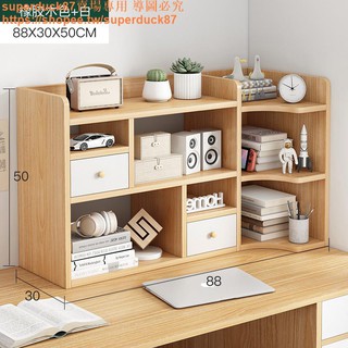 【優惠促銷PP】書架桌面轉角兩層大容量桌上置物架多層書桌上的多功能飄窗小書柜