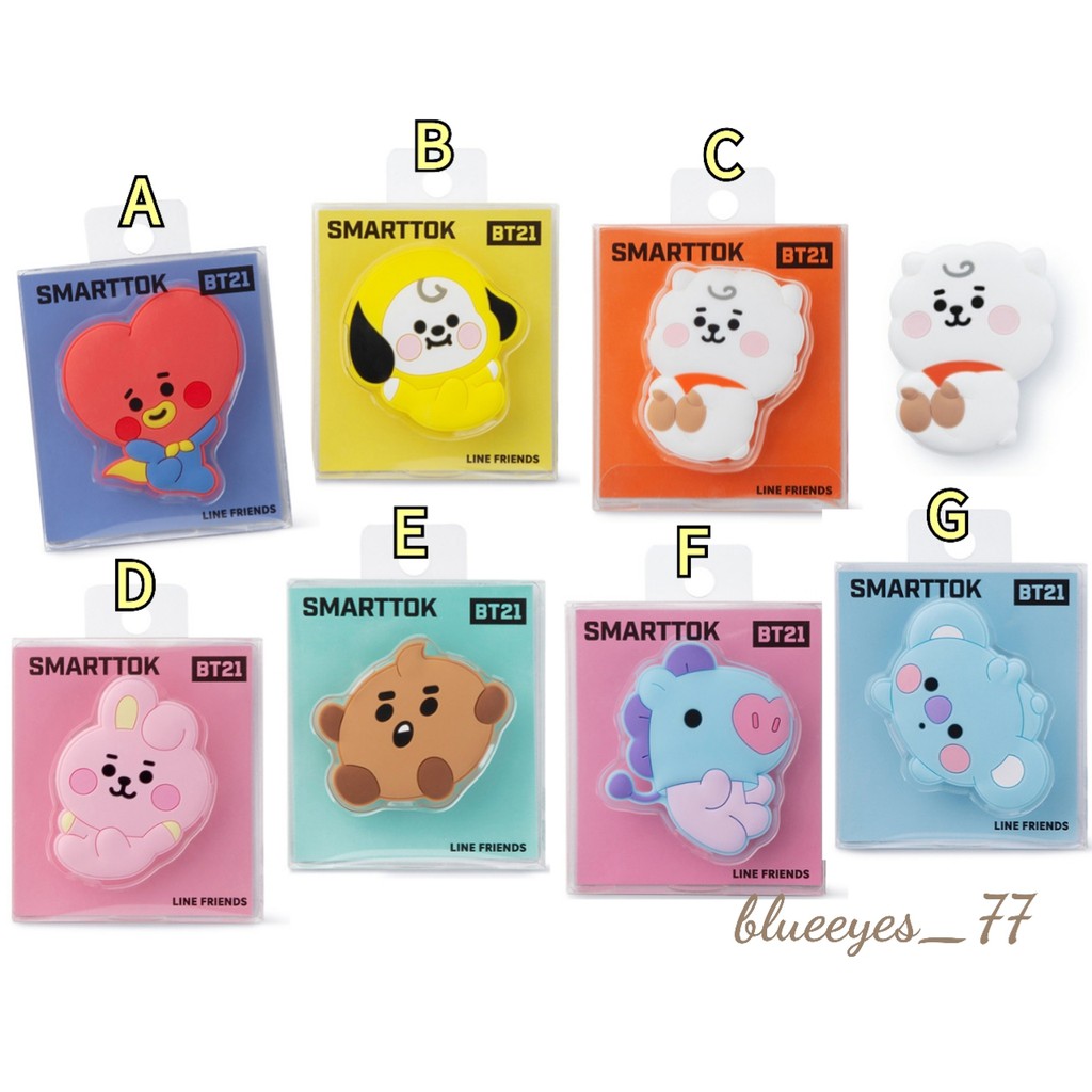 💮正品現貨 BTS BT21 BABY 手機支架 7款
