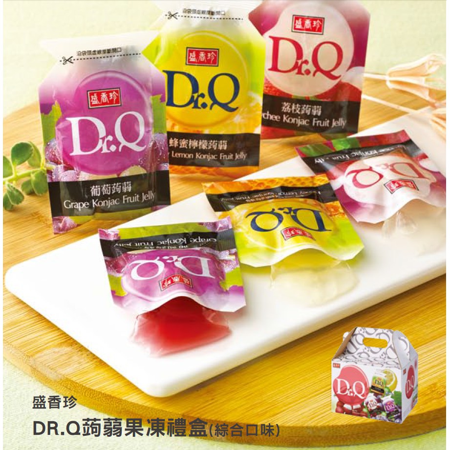（免運）盛香珍 DR.Q蒟蒻果凍禮盒(綜合口味)
