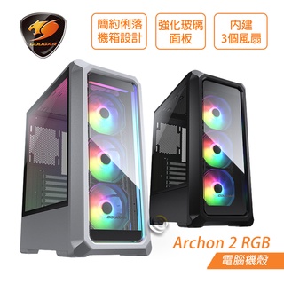 COUGAR 美洲獅 Archon 2 RGB 中塔機箱 (黑/白)