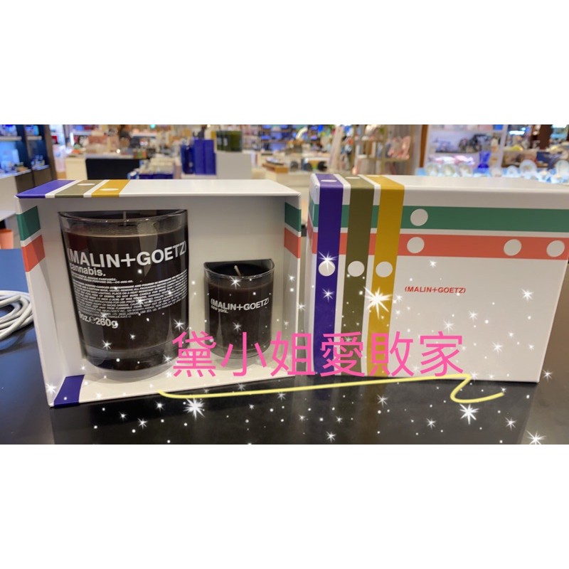 現貨 Malin Goetz 大麻草香氛蠟燭台灣專櫃購入 正貨蠟燭260g 小蠟燭67g 蝦皮購物