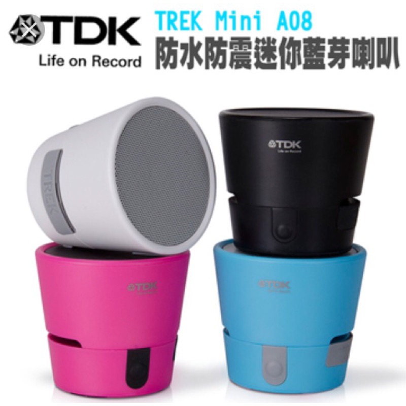 【TDK】TREK Mini A08防水防震迷你 藍牙喇叭