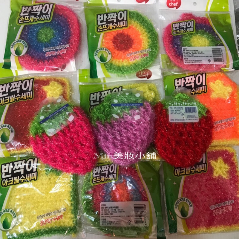 韓國絲光纖維菜瓜布 (環保清潔手工編織菜瓜布 全新包裝) 現貨 不沾鍋可使用