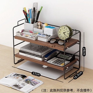 【爆款特惠】桌面置物架 桌上書架 簡易餐桌多層 整理收納 簡約辦公室辦公桌 小架子 置物架 收納架