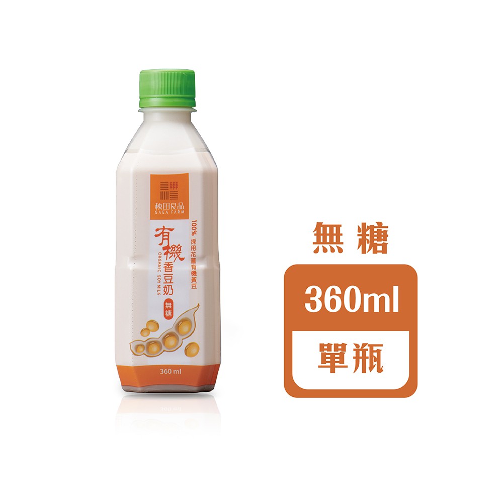 GAEAFARM 秧田良品 有機原味香豆奶(無糖)-單瓶