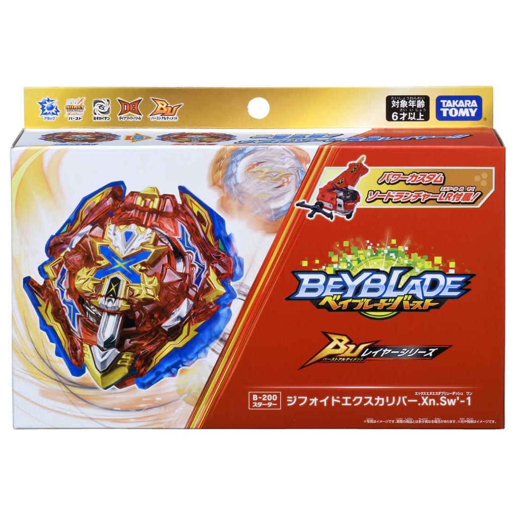 現貨 正版 戰鬥陀螺 BURST DB BU系列 B-200 B200 突擊聖劍.Xn.Sw'-1 附DB神劍左右發射器