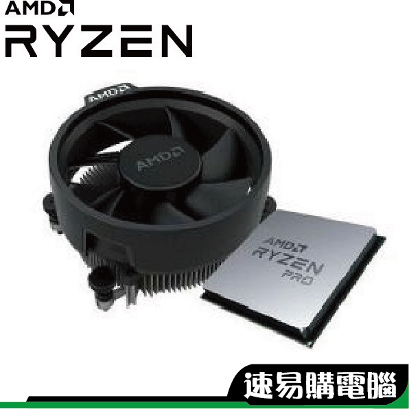 AMD超微 R5 5600X 中央處理器 6核12緒 AM4 無內顯 CPU 盒裝/工業包 5600