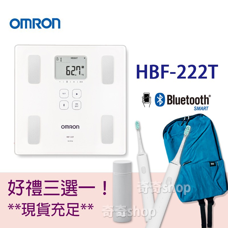 體脂計hbf 217 拍賣 評價與ptt熱推商品 2021年6月 飛比價格