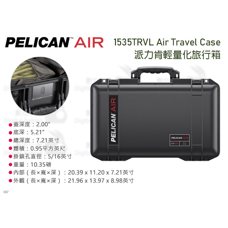 數位小兔【Pelican 1535TRVL Air Travel Case 派力肯輕量化旅行箱 黑色】行李箱 工具箱