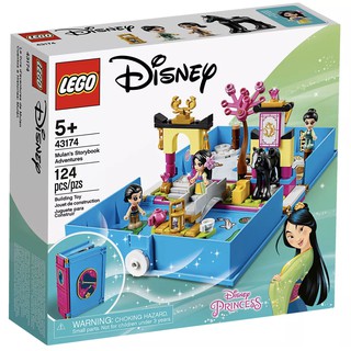 【ToyDreams】LEGO樂高 Disney 43174 花木蘭的口袋故事書 Mulan's Storybook